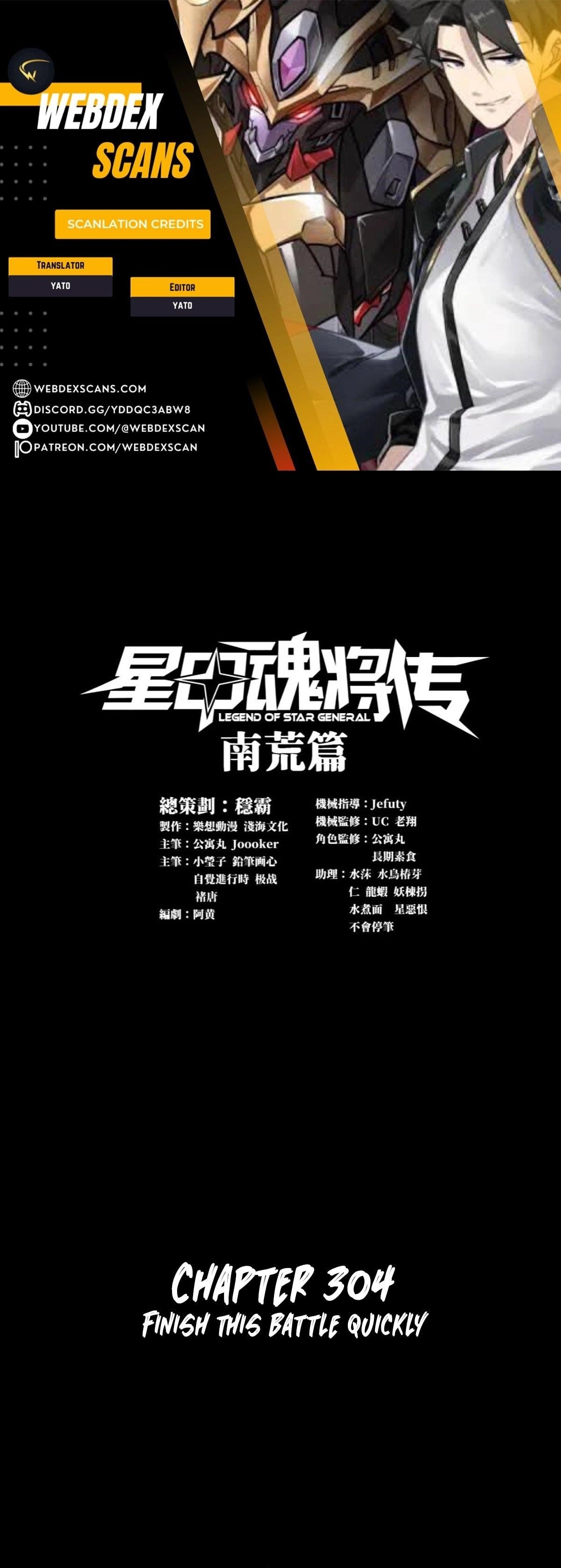 Read Legend of Star General EN Manga Online