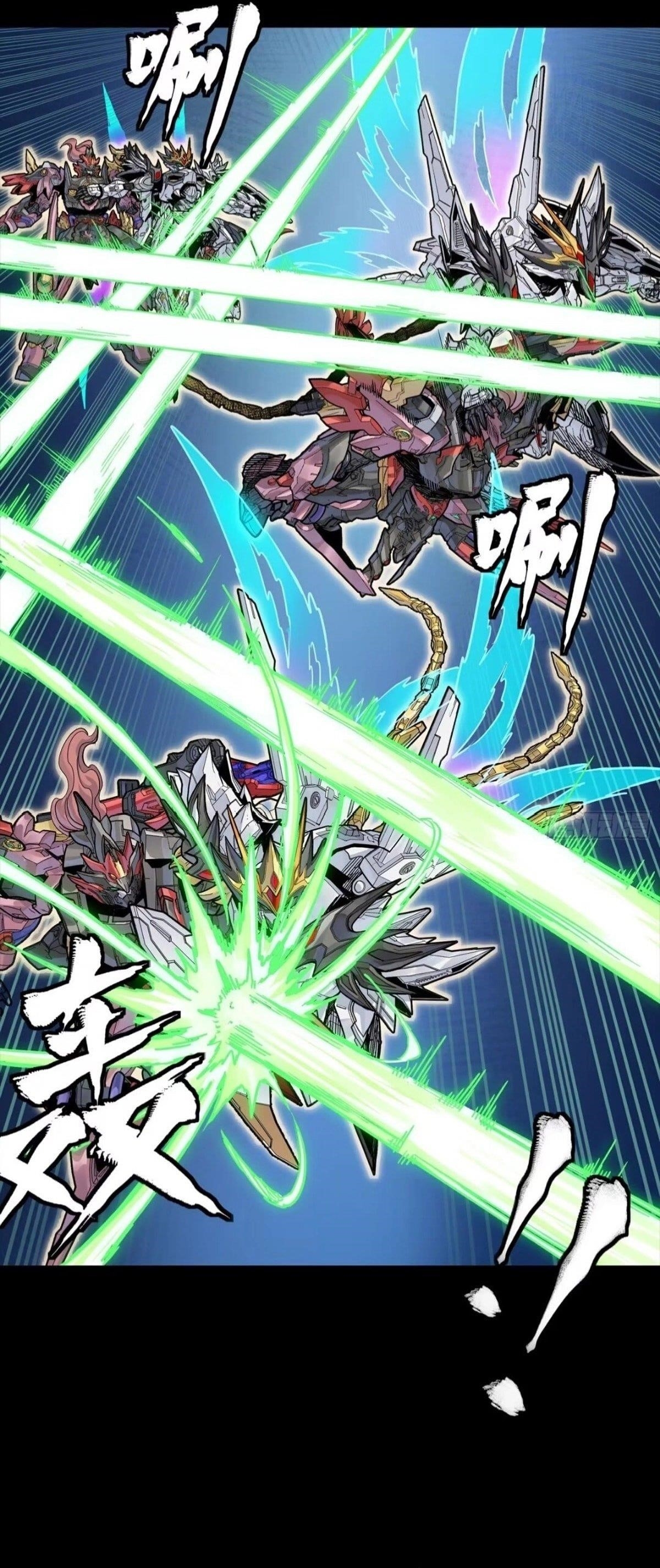 Read Legend of Star General EN Manga Online