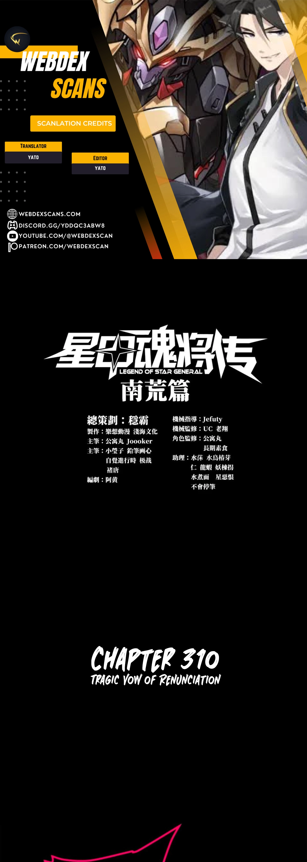 Read Legend of Star General EN Manga Online