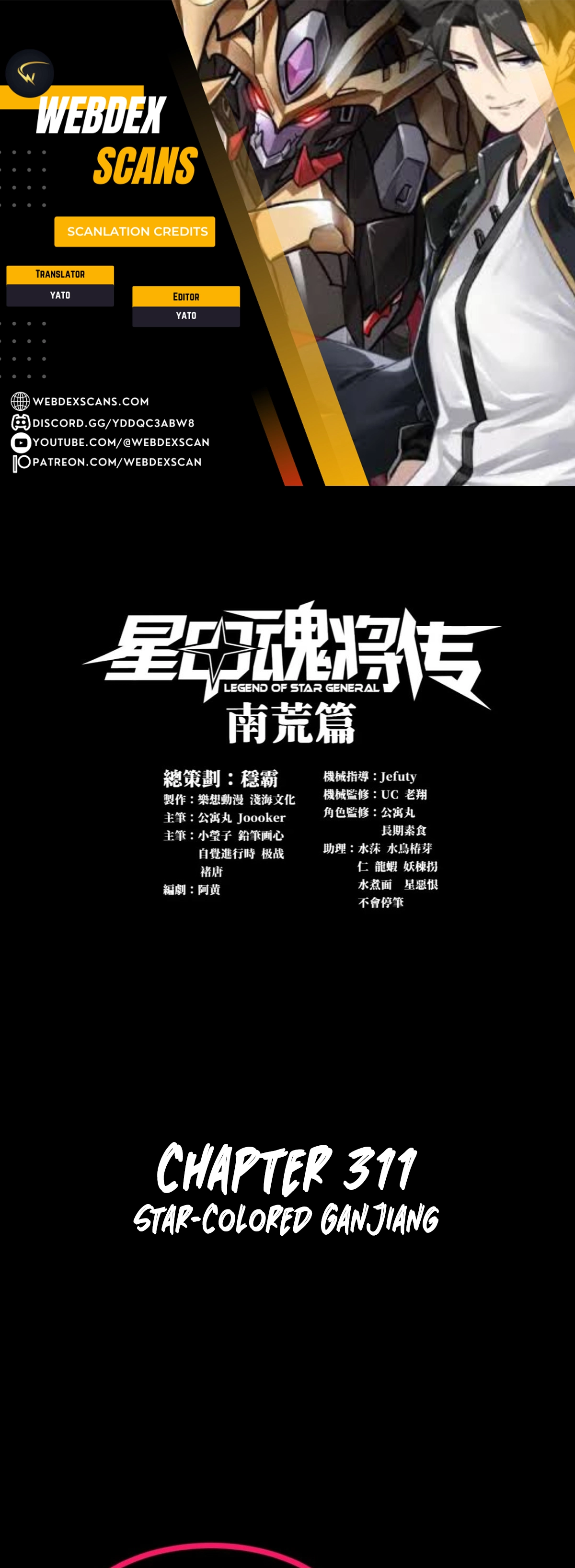 Read Legend of Star General EN Manga Online