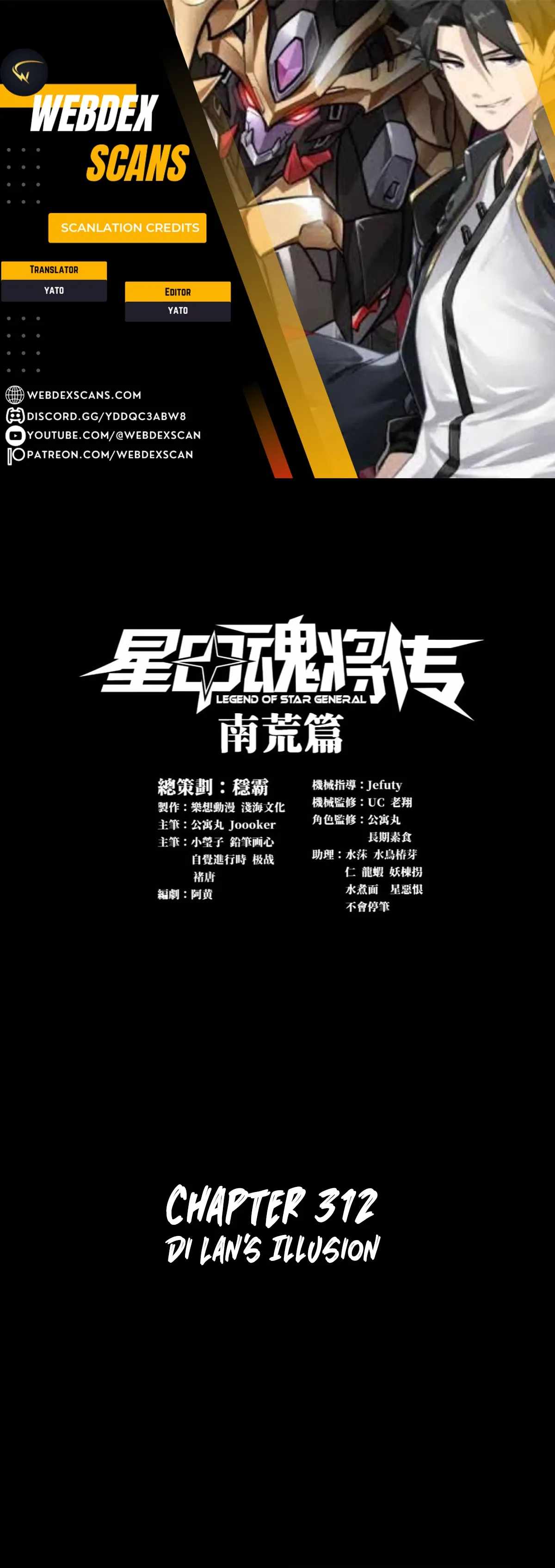 Read Legend of Star General EN Manga Online