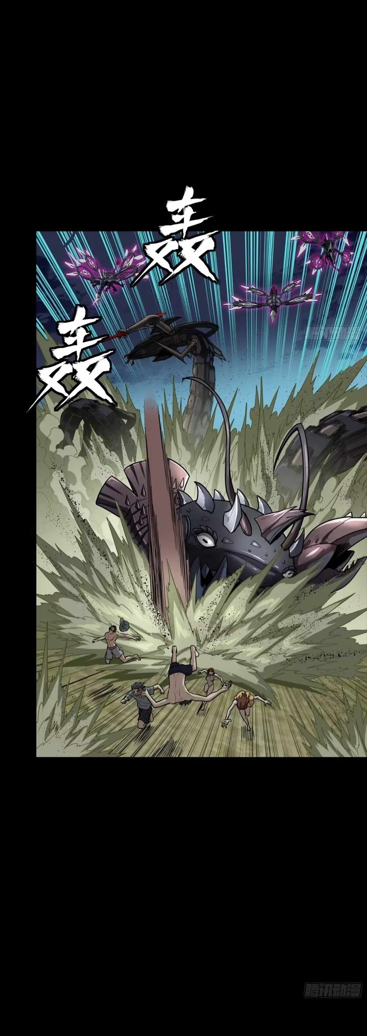 Read Legend of Star General EN Manga Online
