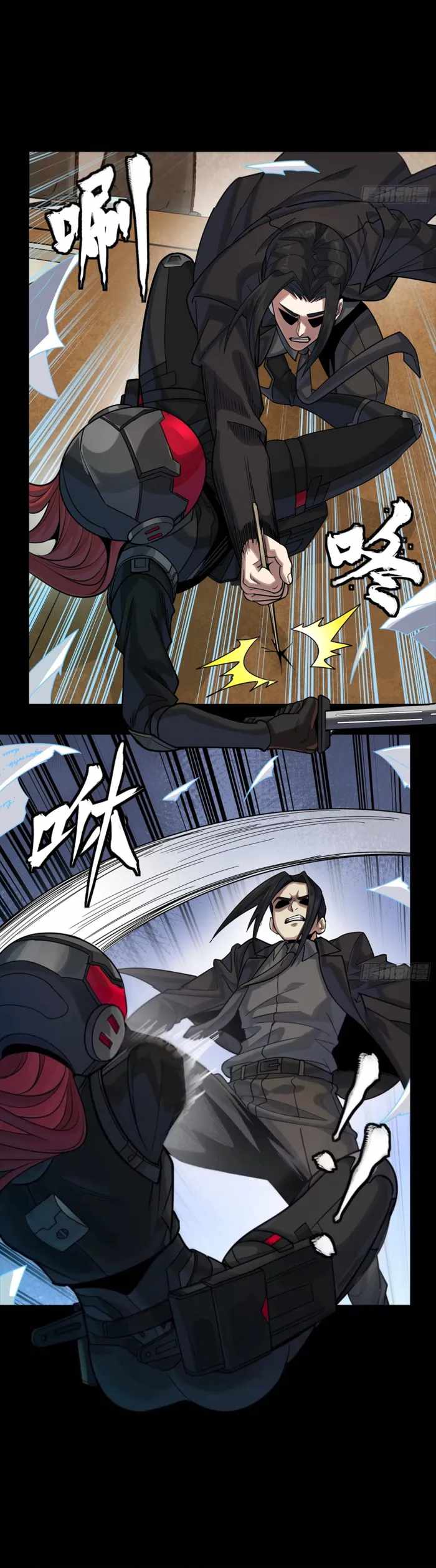 Read Legend of Star General EN Manga Online