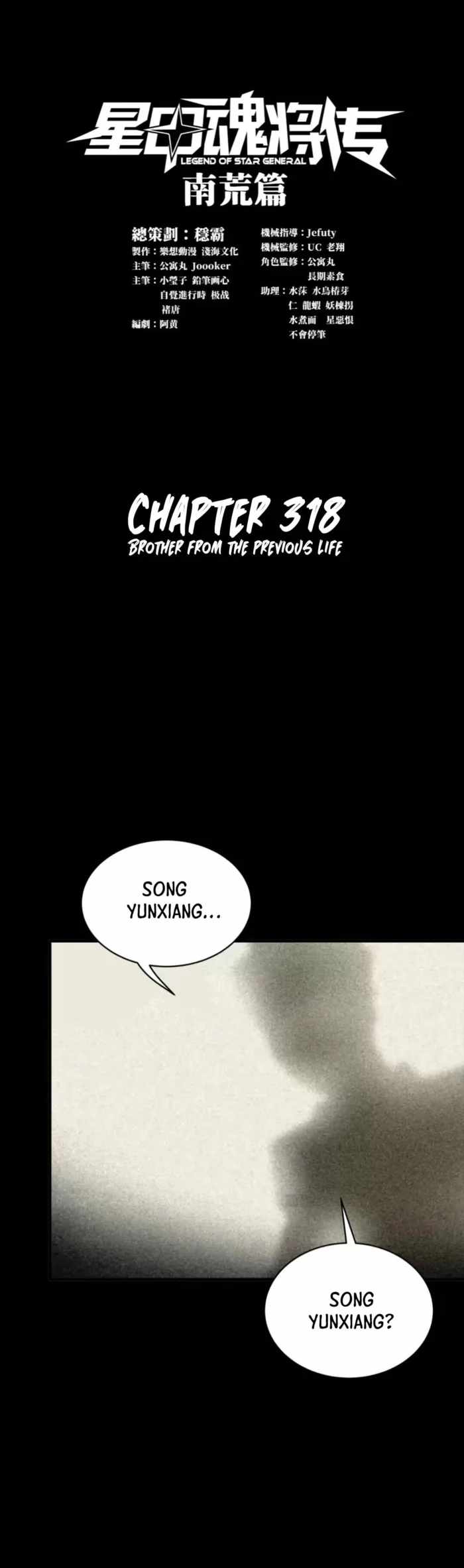 Read Legend of Star General EN Manga Online