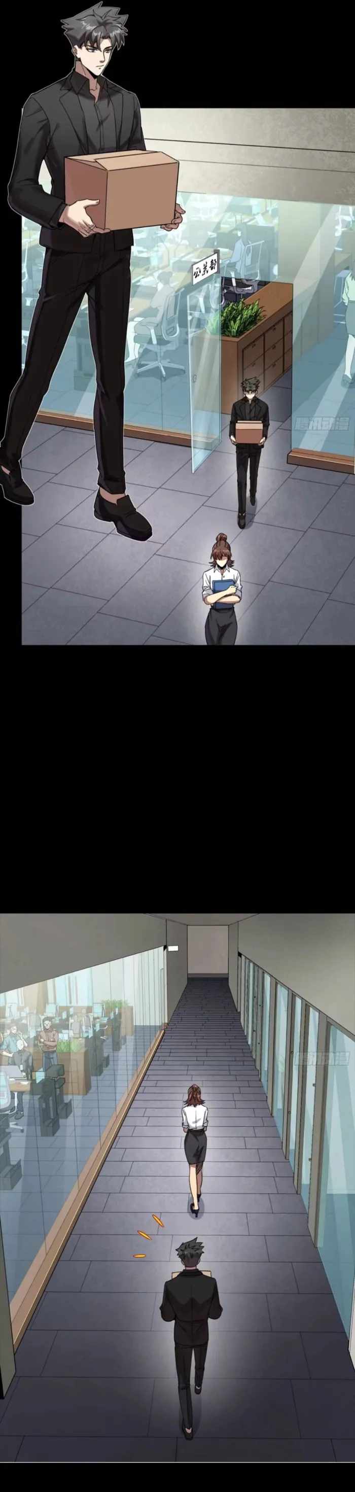 Read Legend of Star General EN Manga Online