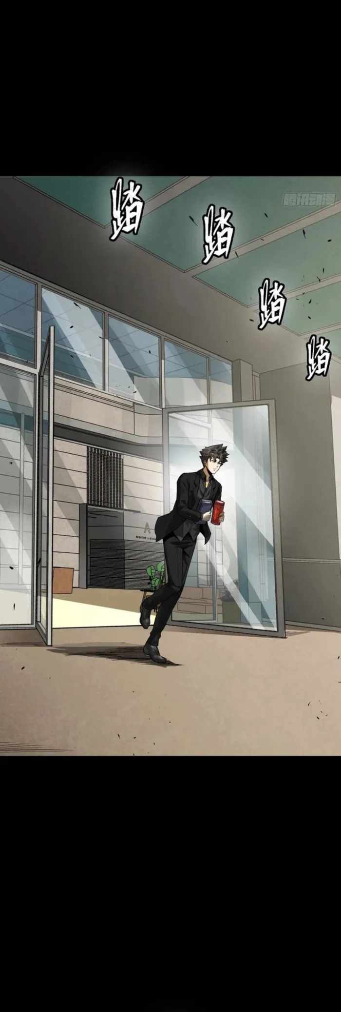 Read Legend of Star General EN Manga Online
