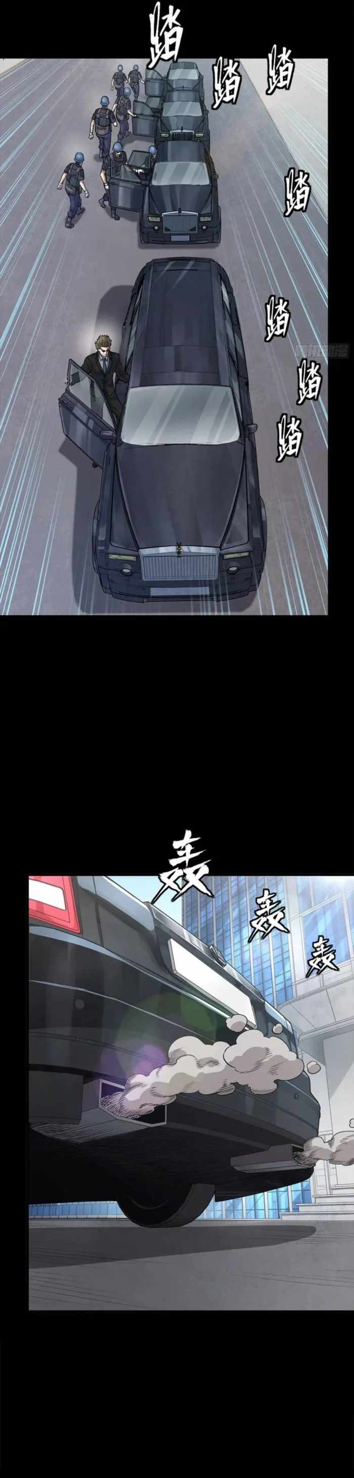Read Legend of Star General EN Manga Online