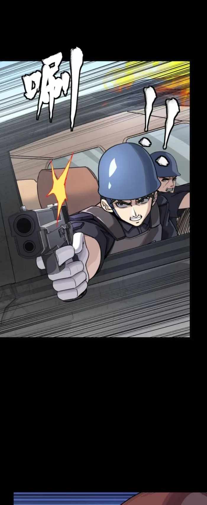 Read Legend of Star General EN Manga Online