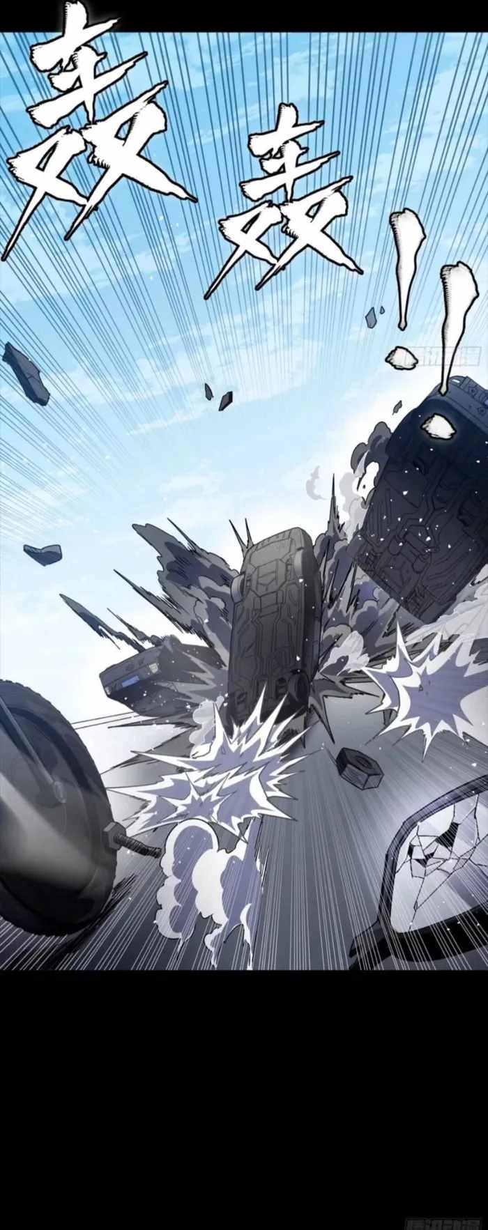 Read Legend of Star General EN Manga Online