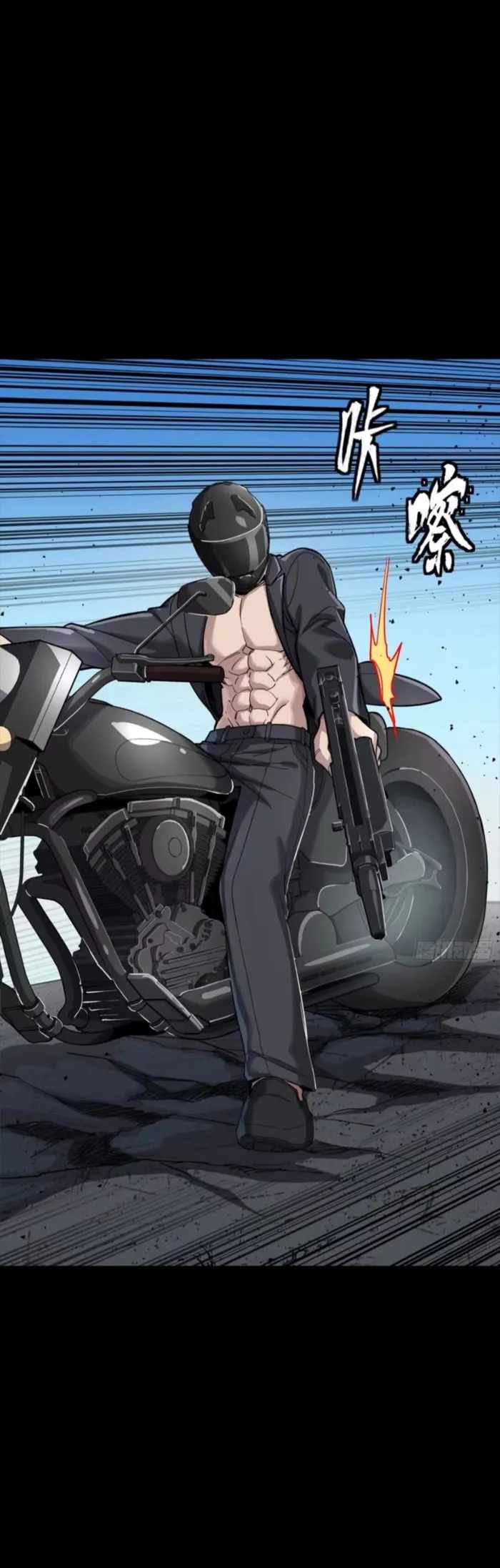 Read Legend of Star General EN Manga Online