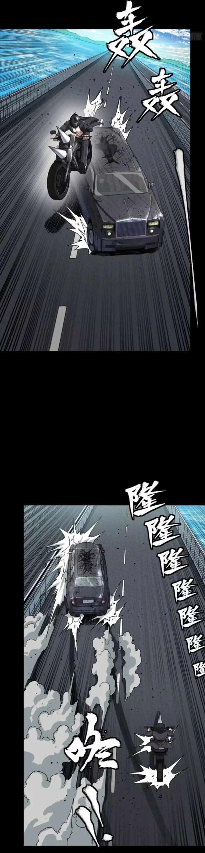 Read Legend of Star General EN Manga Online