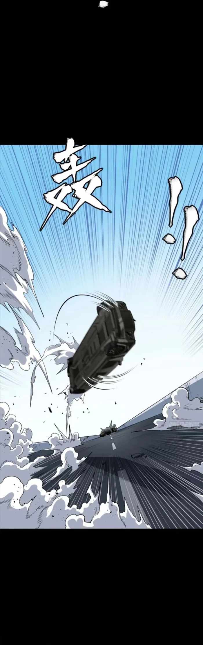 Read Legend of Star General EN Manga Online