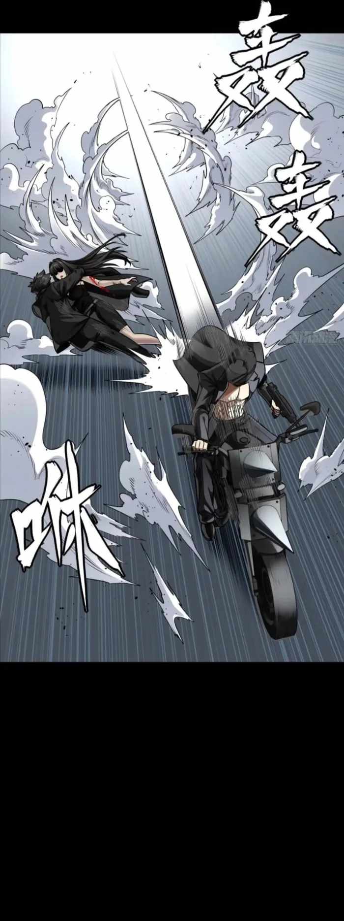 Read Legend of Star General EN Manga Online