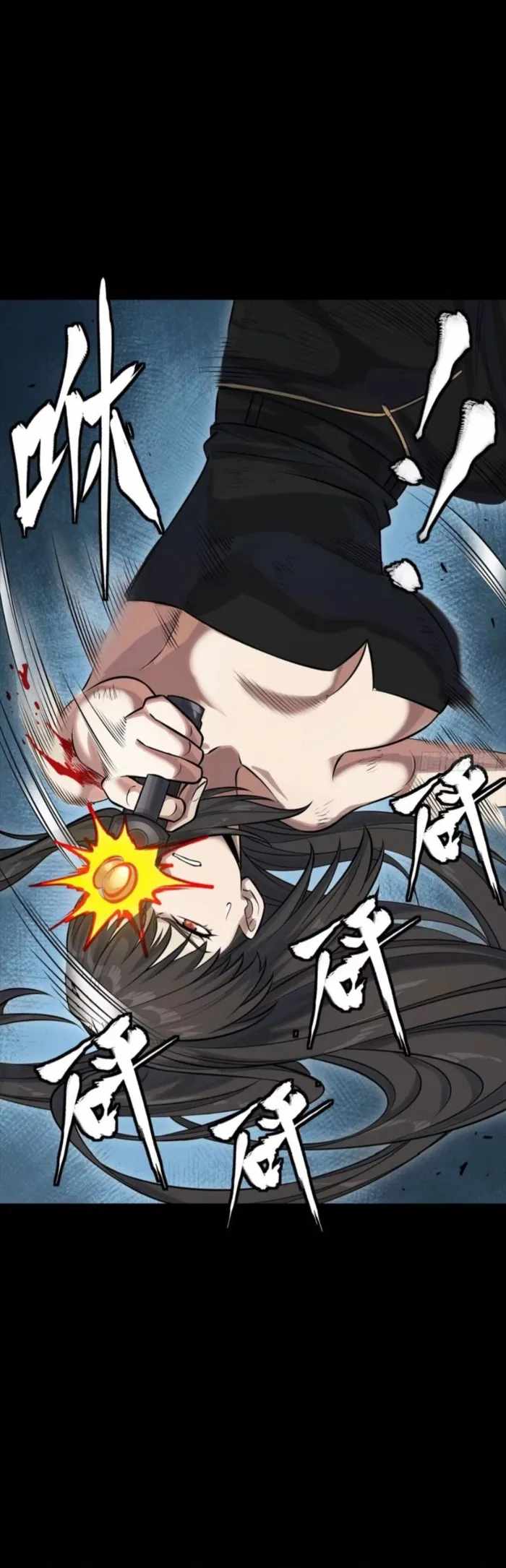 Read Legend of Star General EN Manga Online