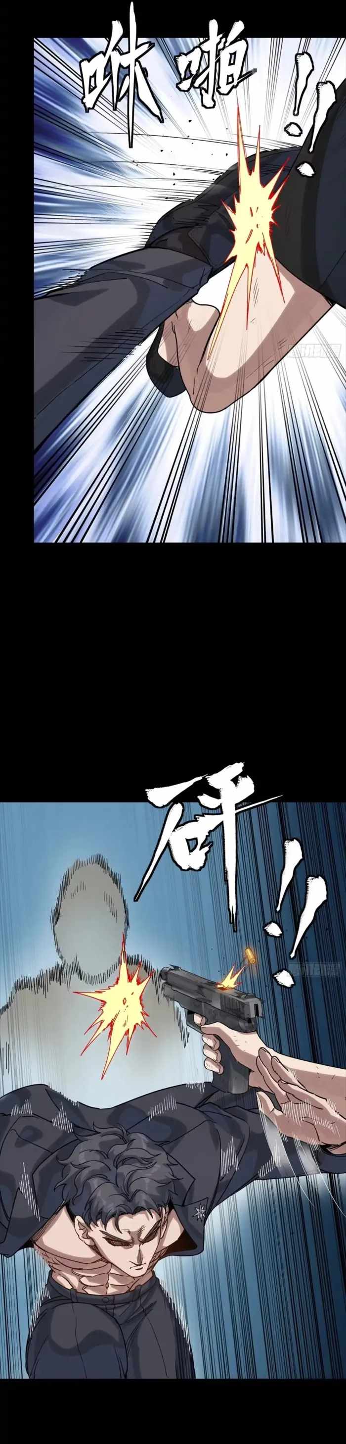Read Legend of Star General EN Manga Online