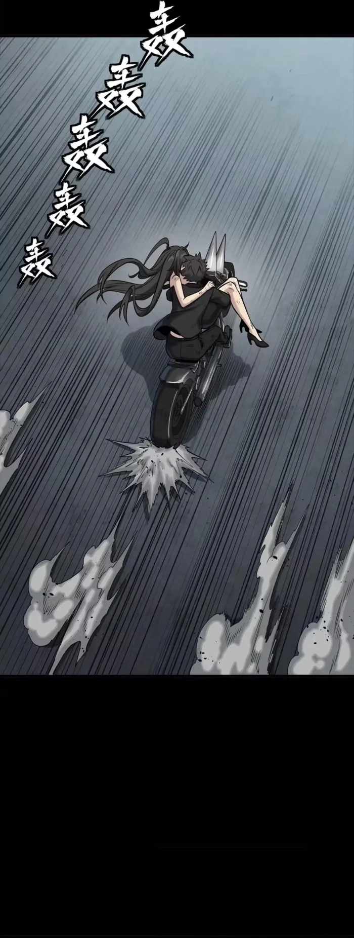 Read Legend of Star General EN Manga Online