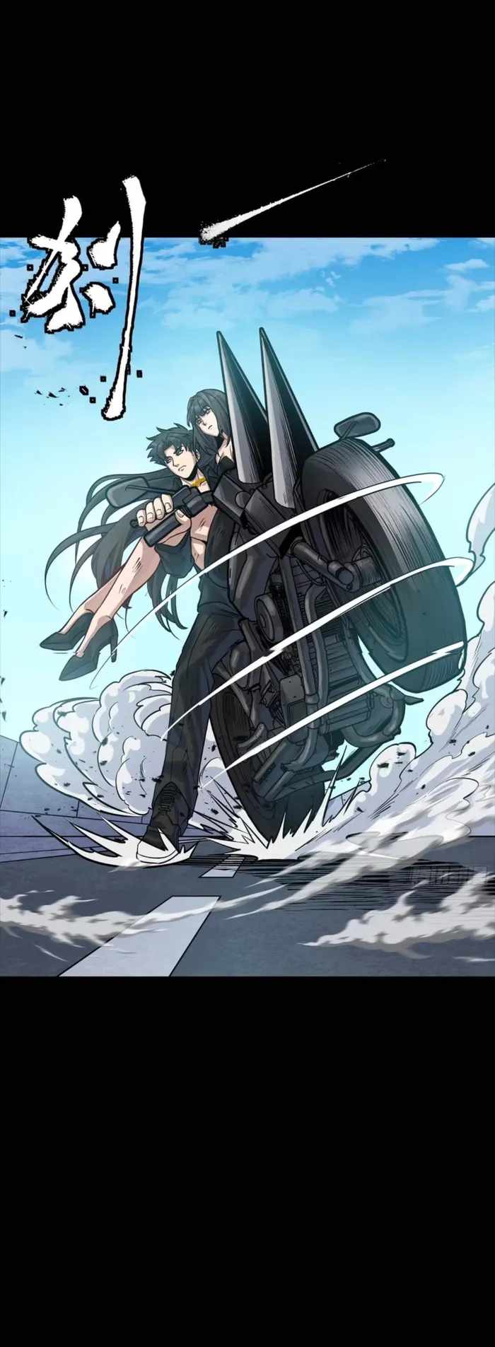 Read Legend of Star General EN Manga Online