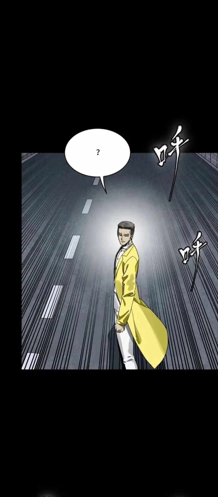 Read Legend of Star General EN Manga Online