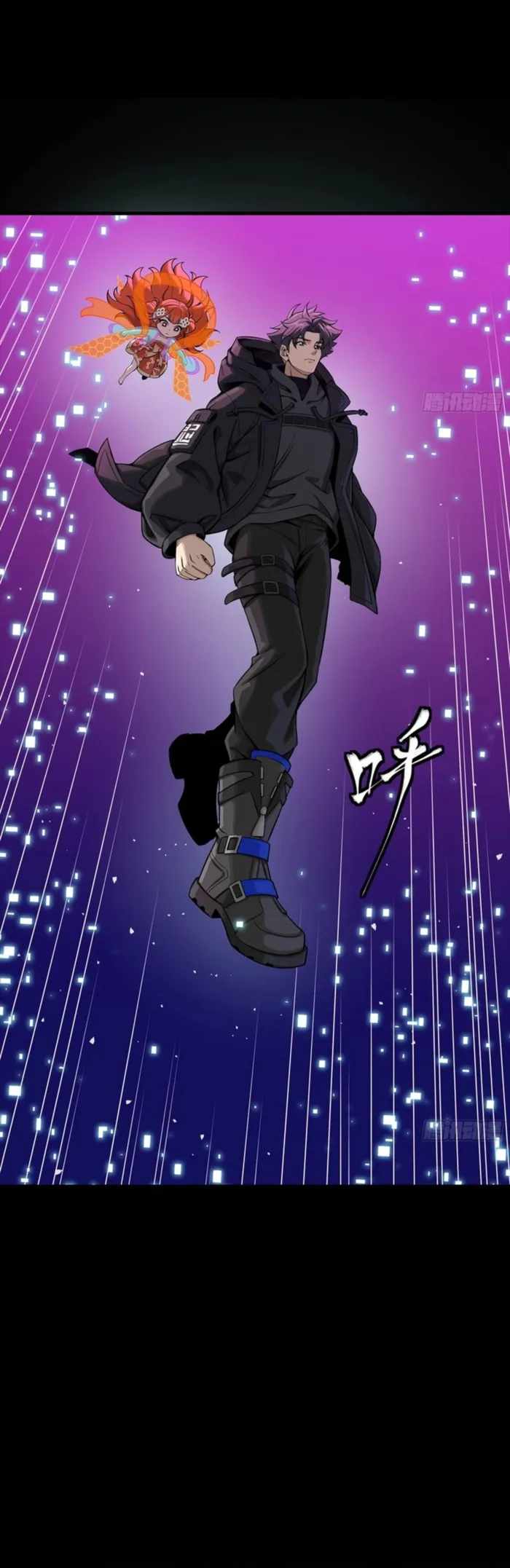 Read Legend of Star General EN Manga Online