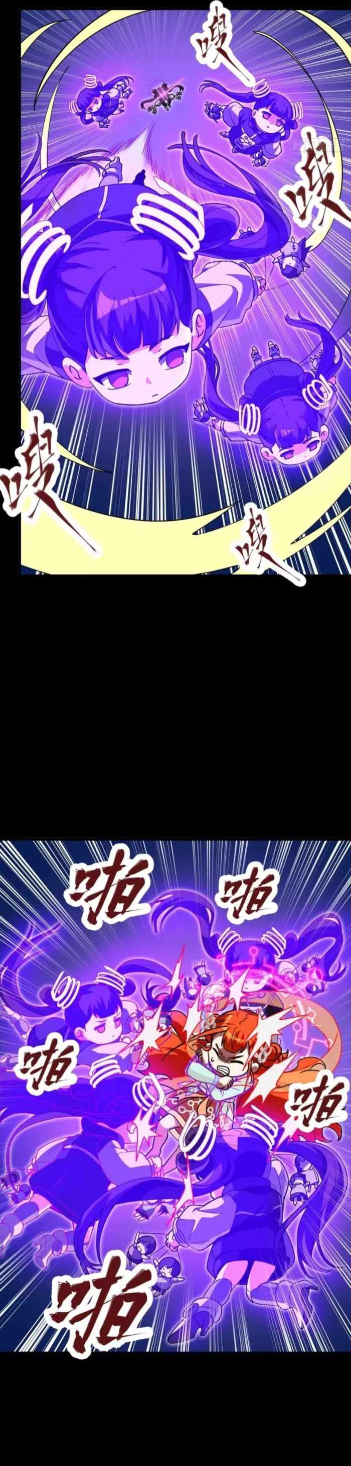 Read Legend of Star General EN Manga Online