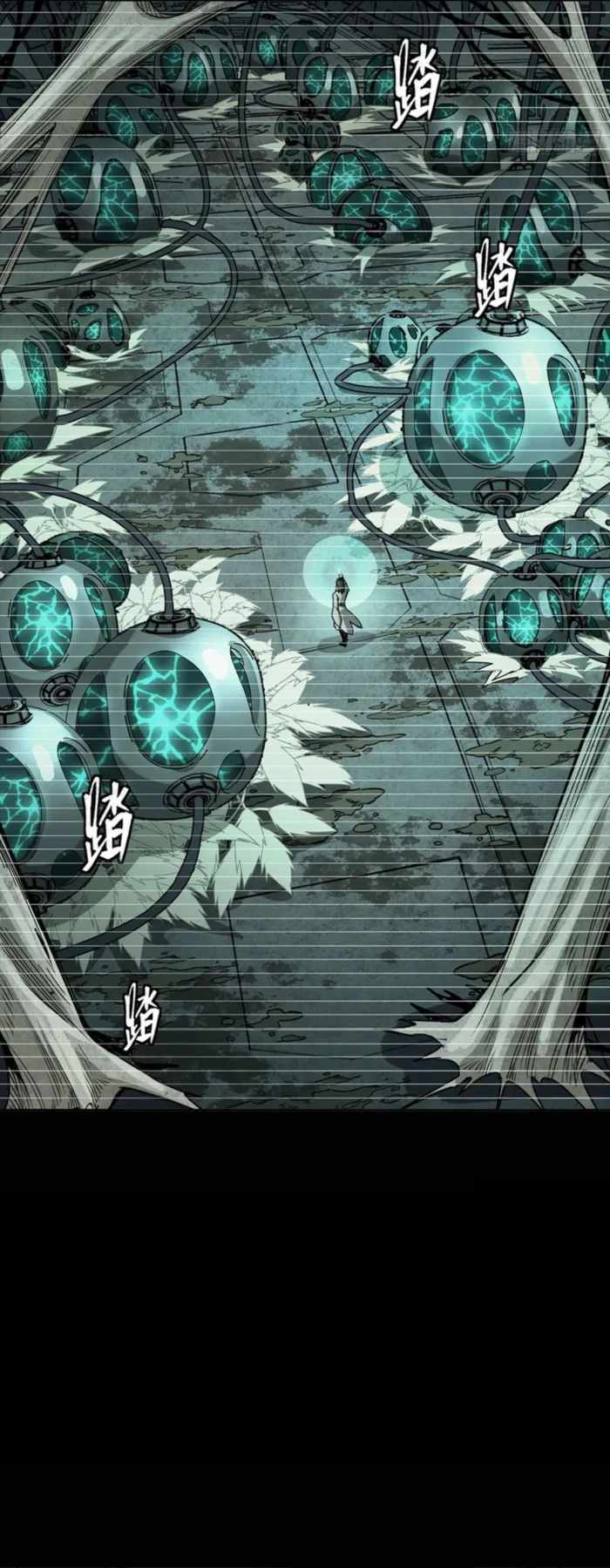Read Legend of Star General EN Manga Online