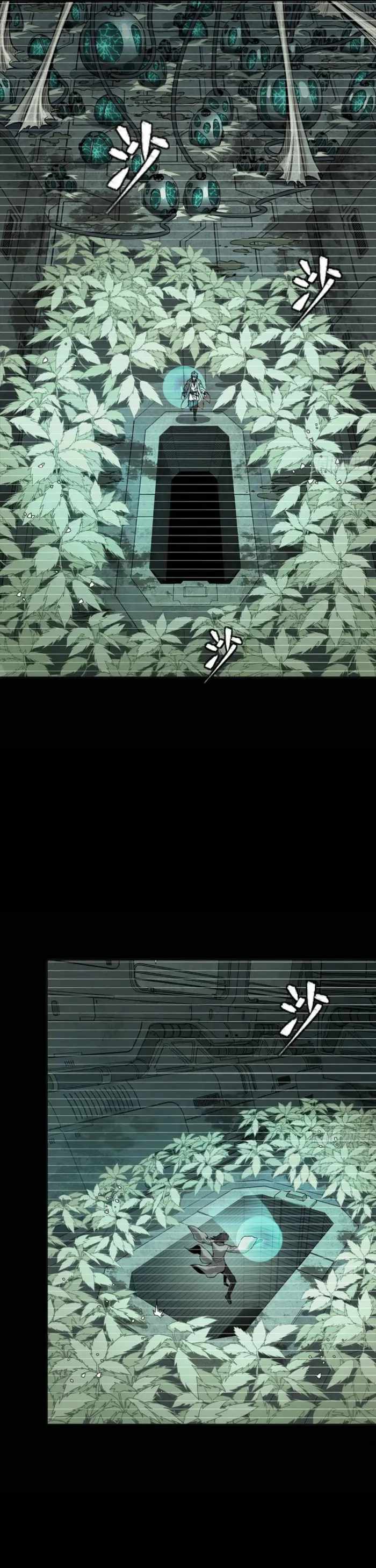Read Legend of Star General EN Manga Online