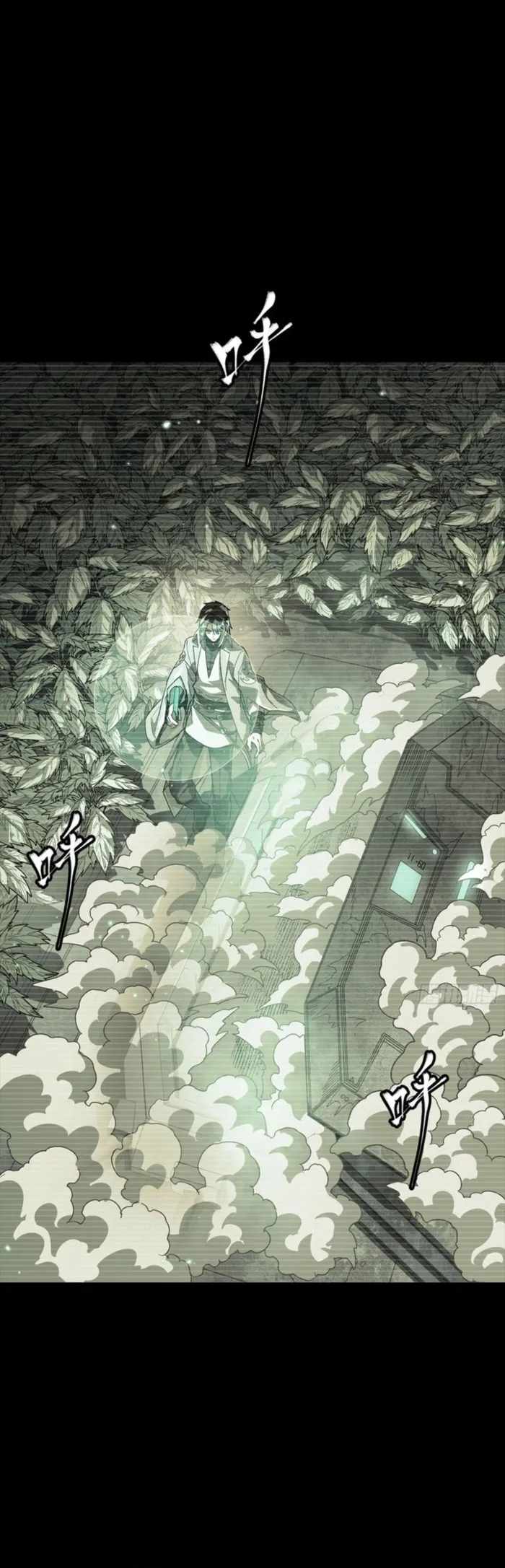 Read Legend of Star General EN Manga Online