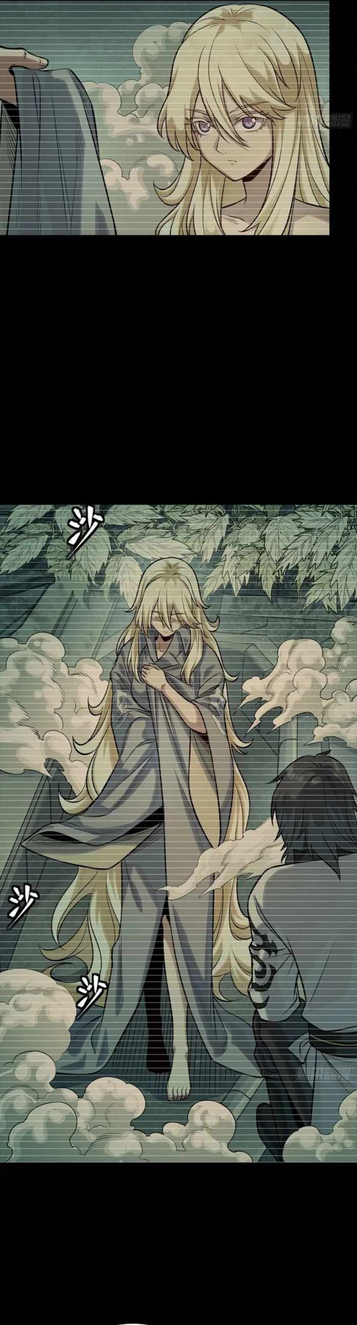 Read Legend of Star General EN Manga Online
