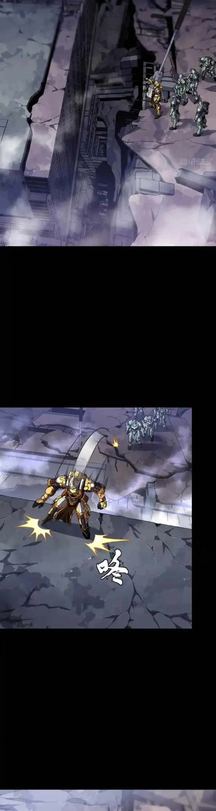 Read Legend of Star General EN Manga Online