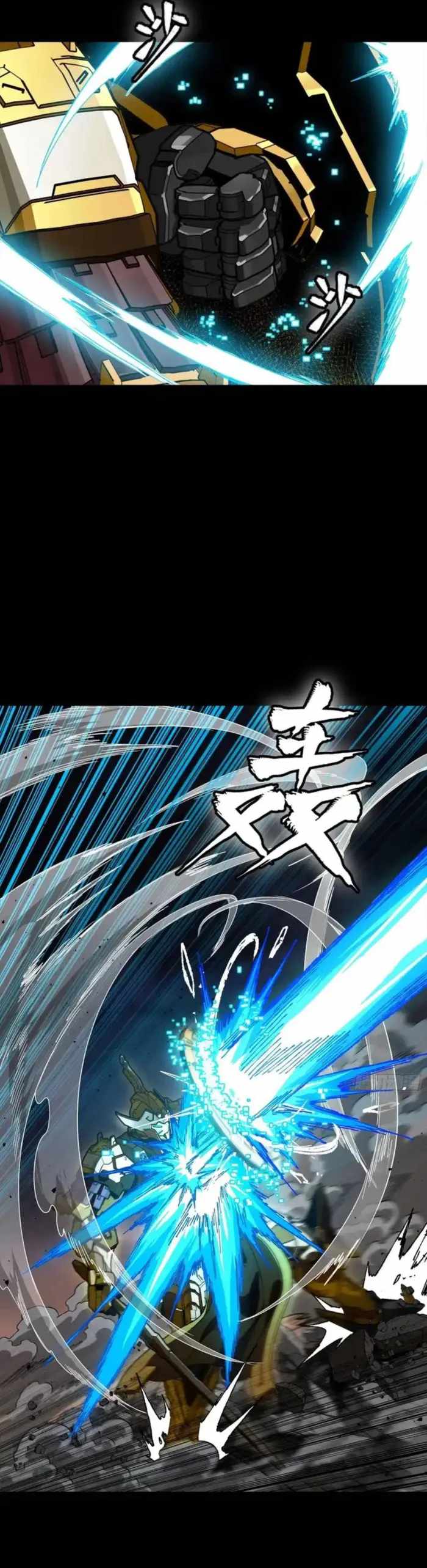 Read Legend of Star General EN Manga Online
