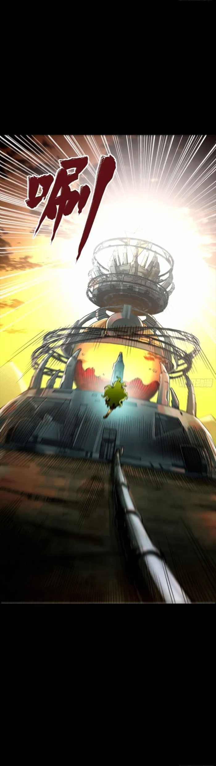 Read Legend of Star General EN Manga Online