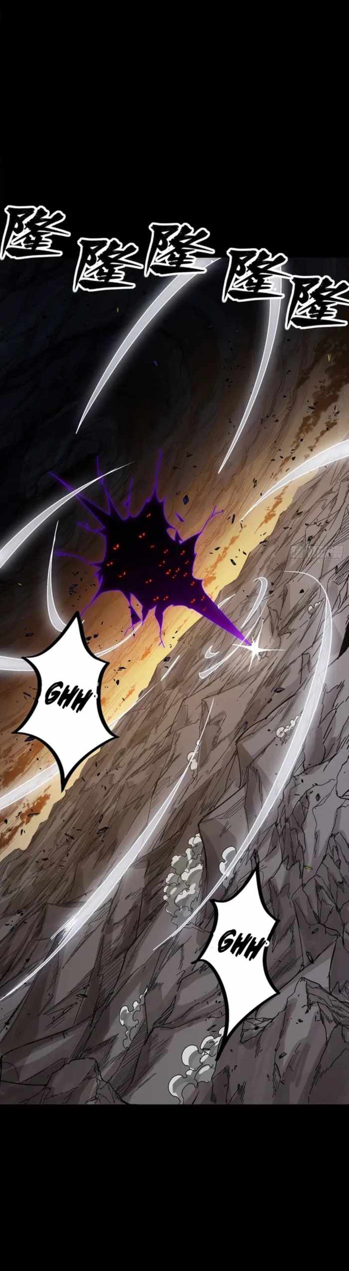 Read Legend of Star General EN Manga Online