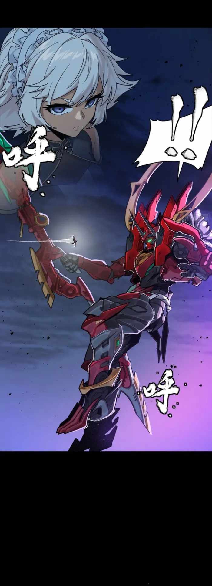 Read Legend of Star General EN Manga Online