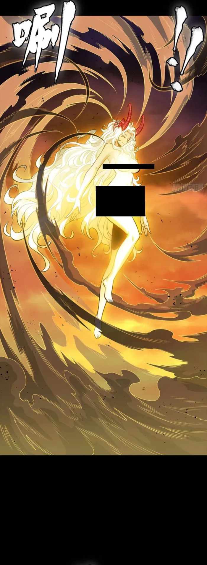 Read Legend of Star General EN Manga Online