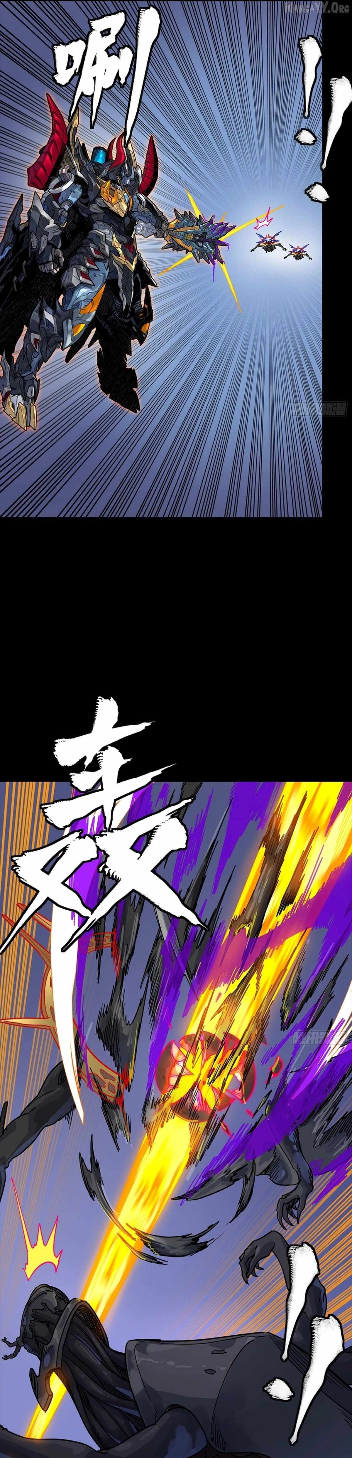 Read Legend of Star General EN Manga Online