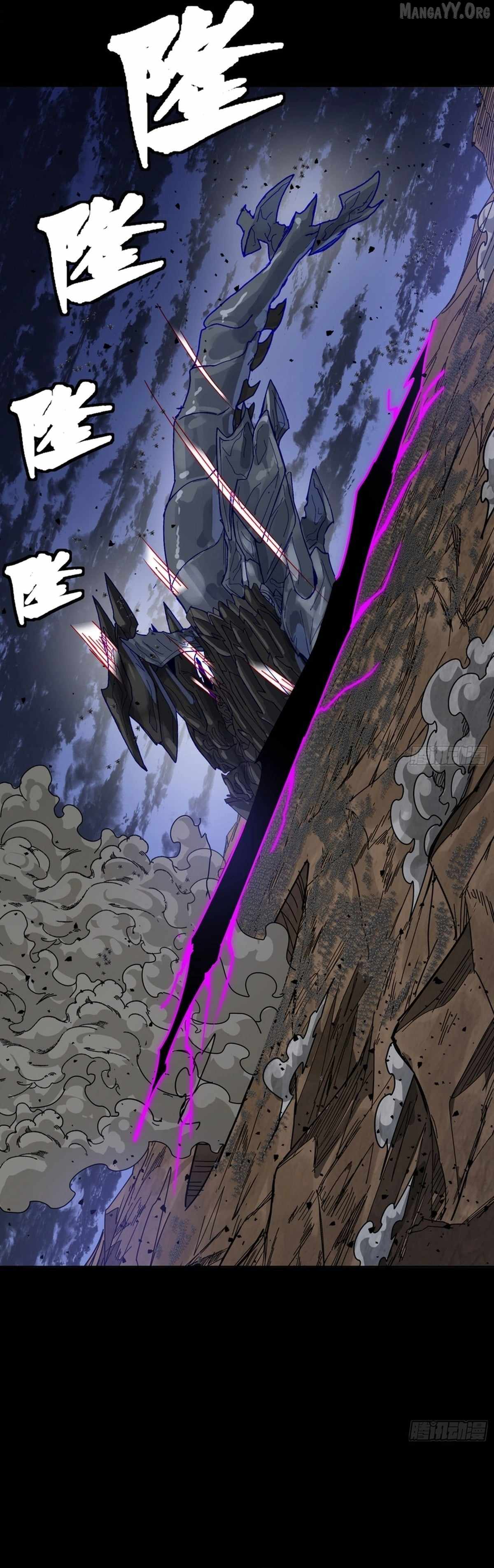 Read Legend of Star General EN Manga Online