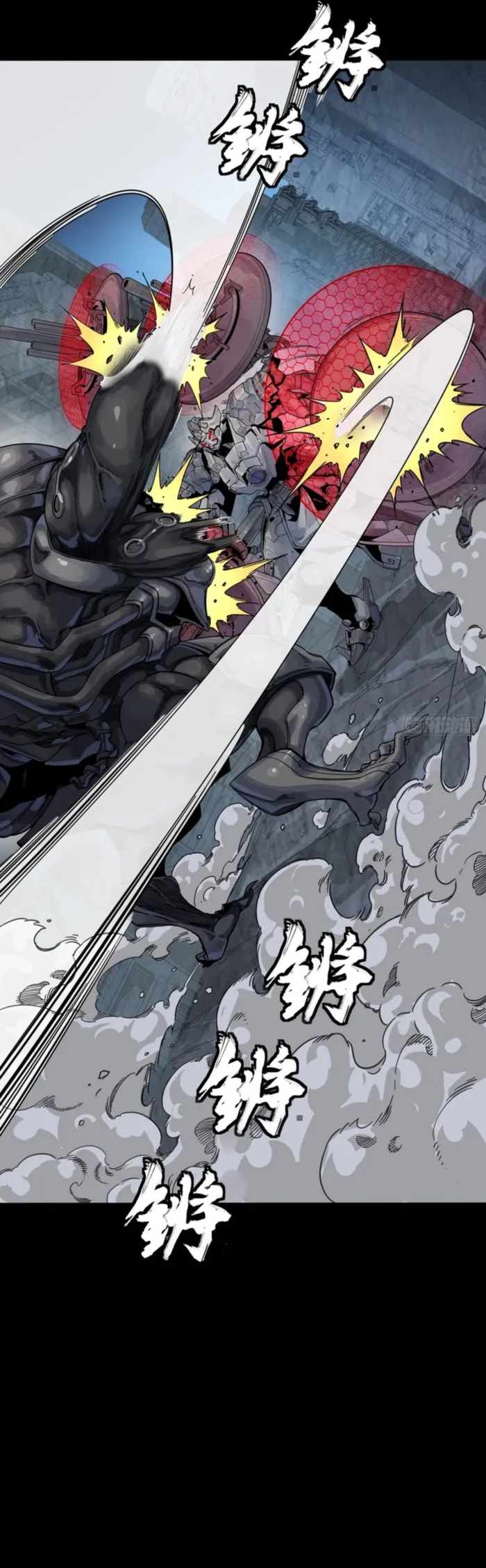 Read Legend of Star General EN Manga Online