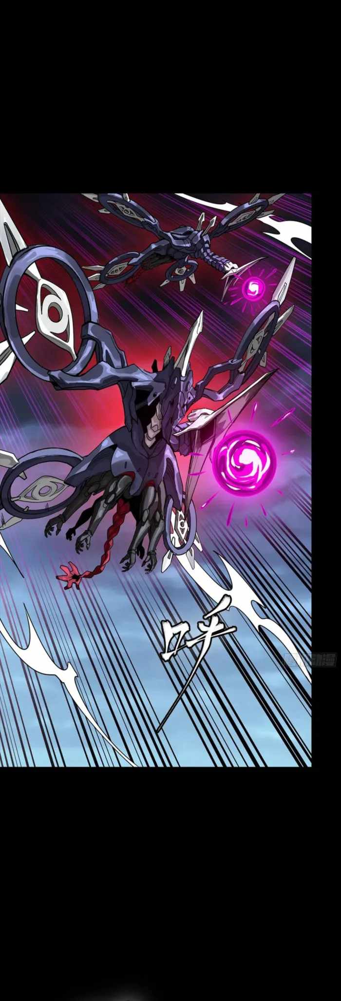 Read Legend of Star General EN Manga Online