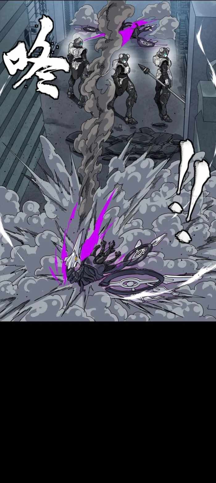 Read Legend of Star General EN Manga Online