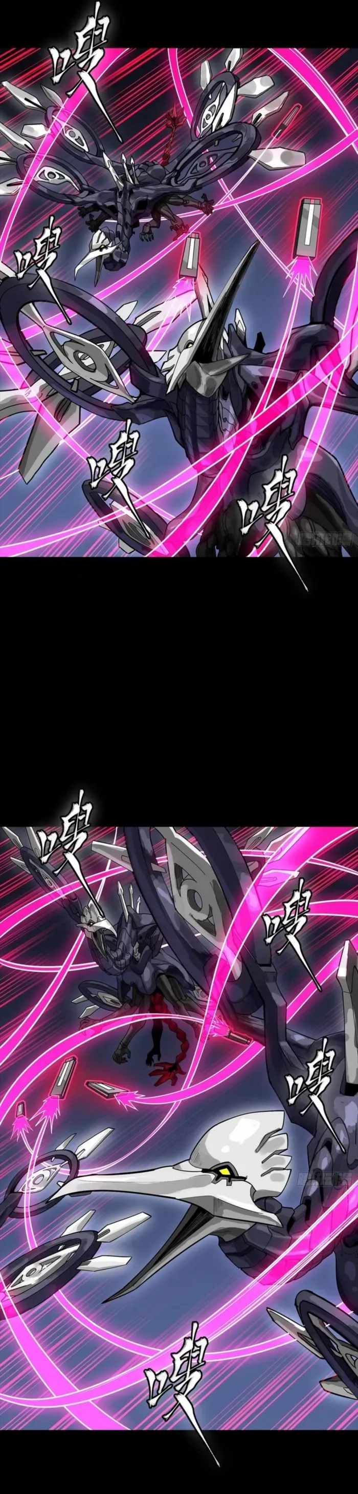 Read Legend of Star General EN Manga Online