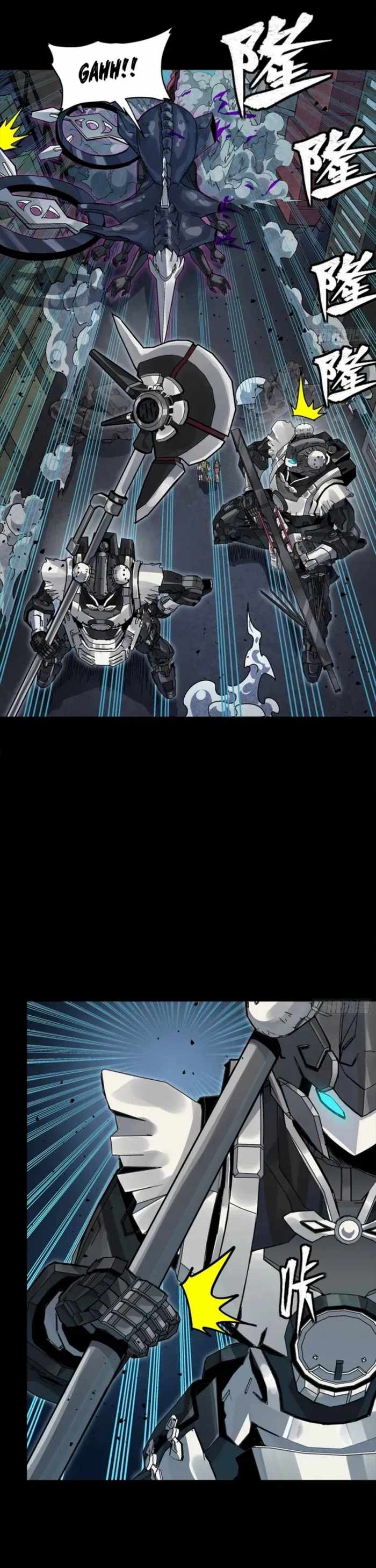 Read Legend of Star General EN Manga Online