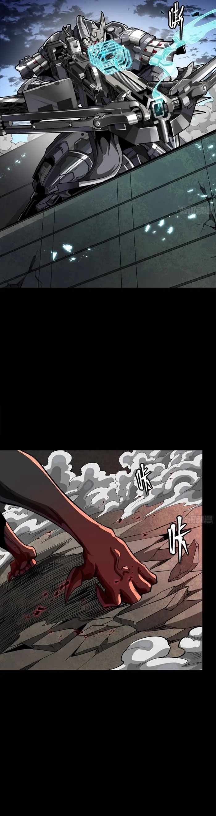 Read Legend of Star General EN Manga Online