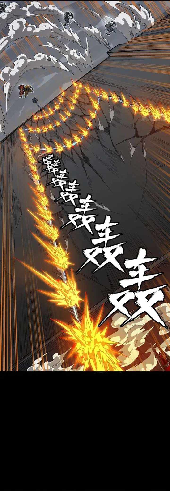 Read Legend of Star General EN Manga Online
