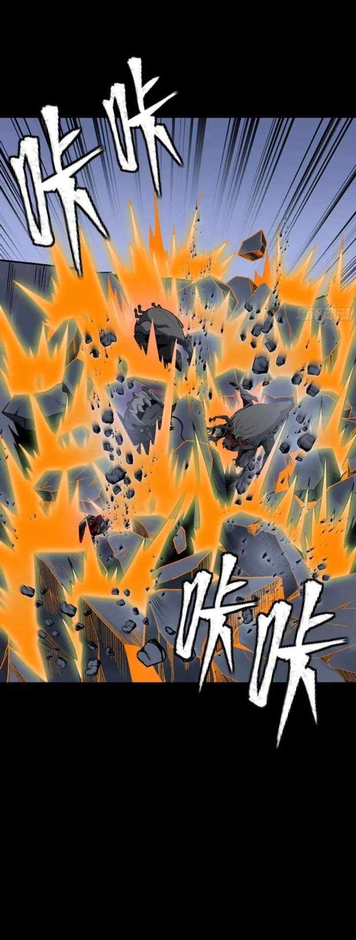 Read Legend of Star General EN Manga Online