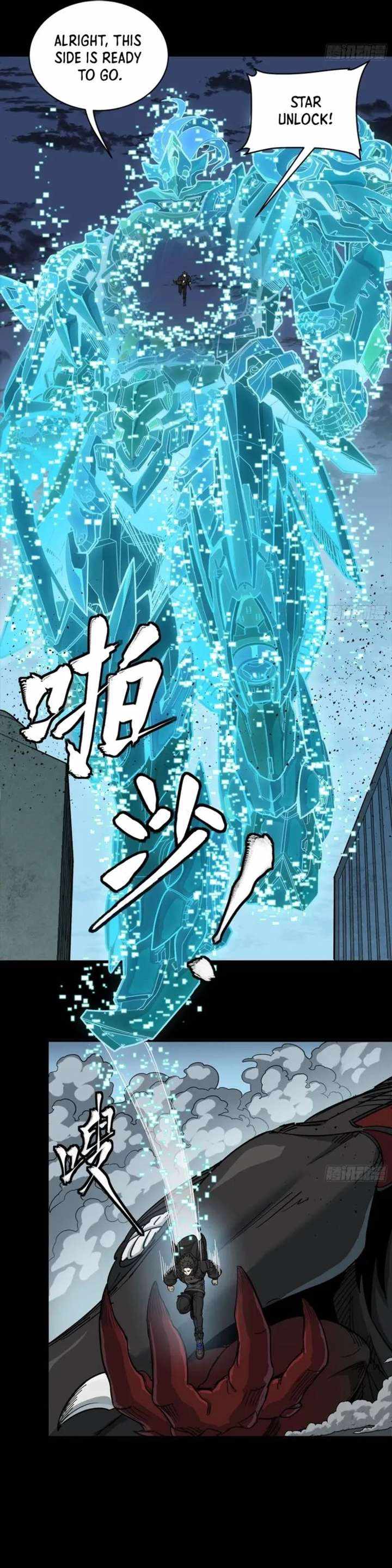 Read Legend of Star General EN Manga Online