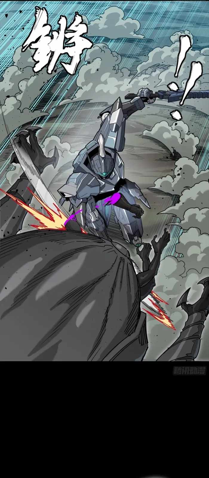 Read Legend of Star General EN Manga Online