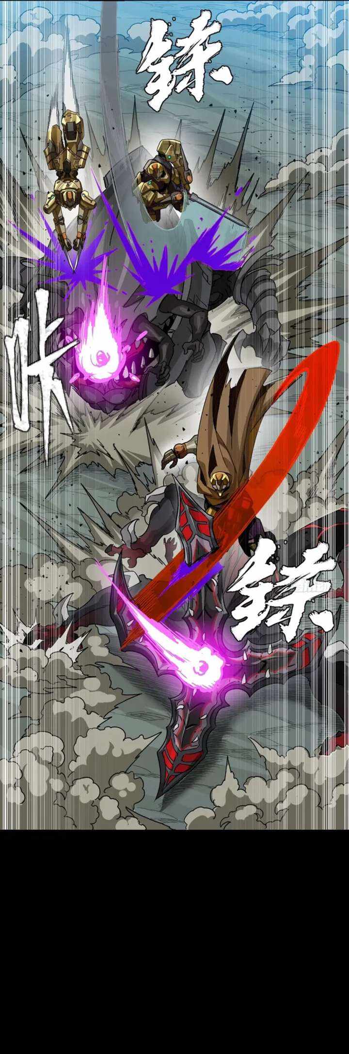 Read Legend of Star General EN Manga Online