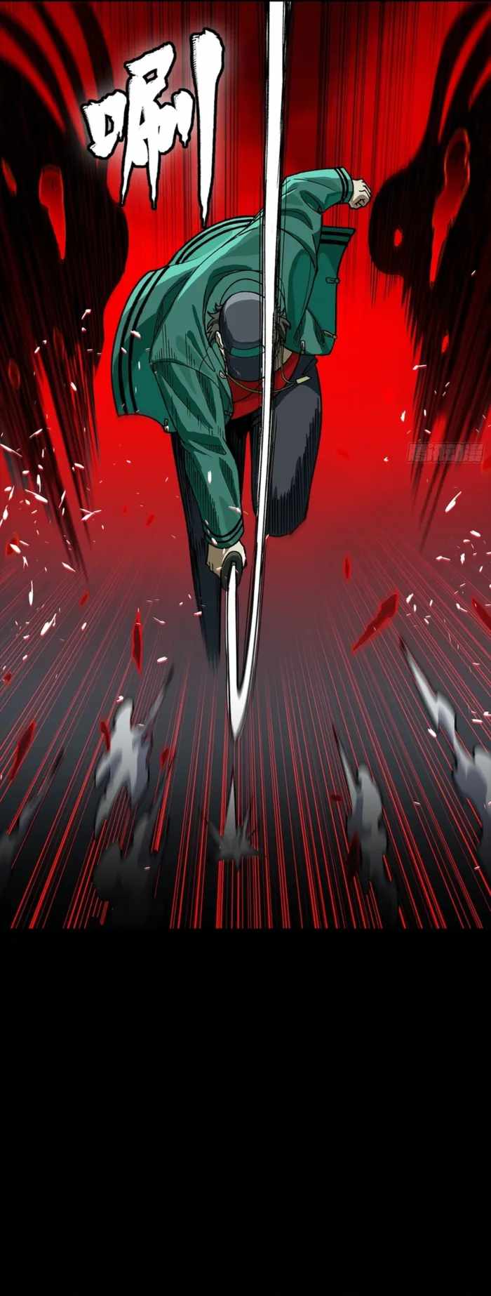 Read Legend of Star General EN Manga Online