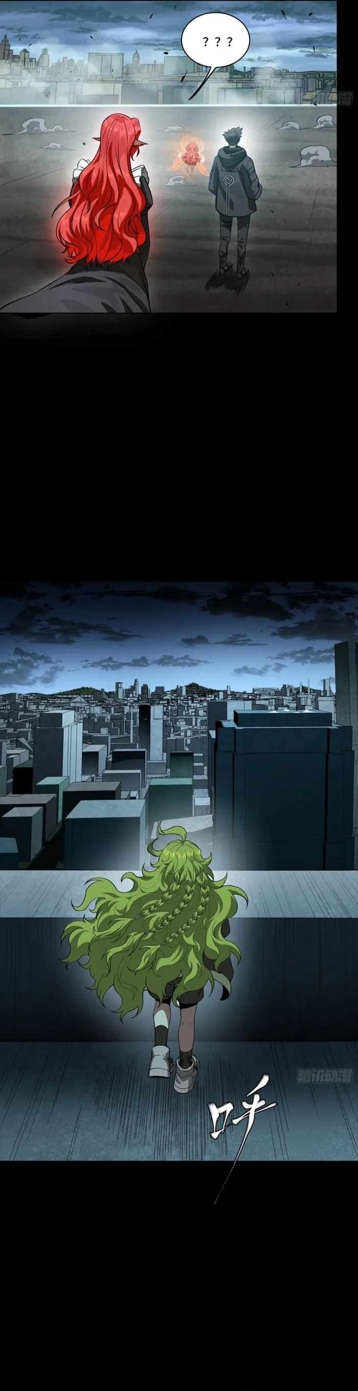 Read Legend of Star General EN Manga Online