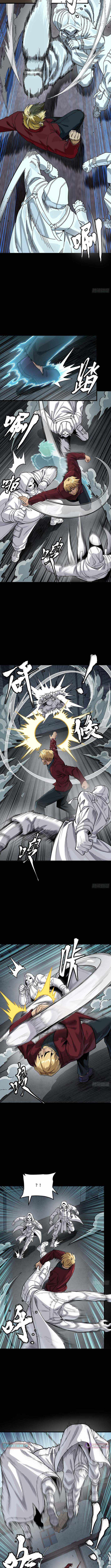 Read Legend of Star General EN Manga Online
